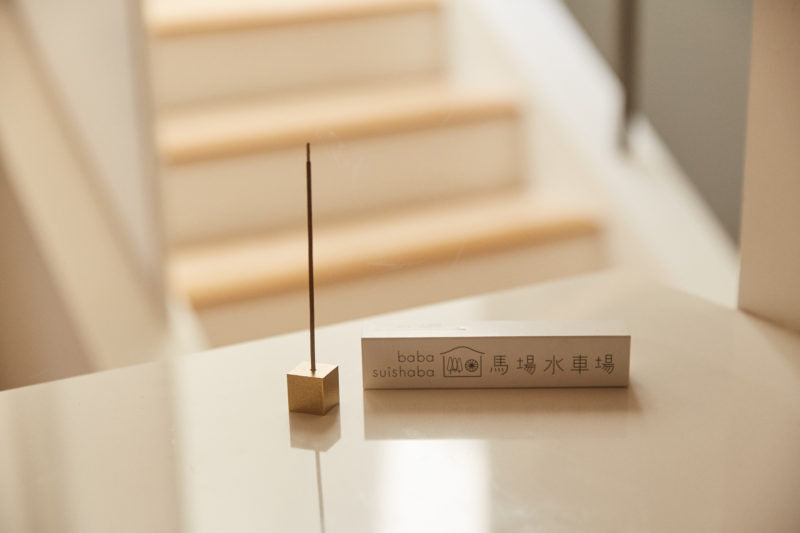 Incense by baba suishaba