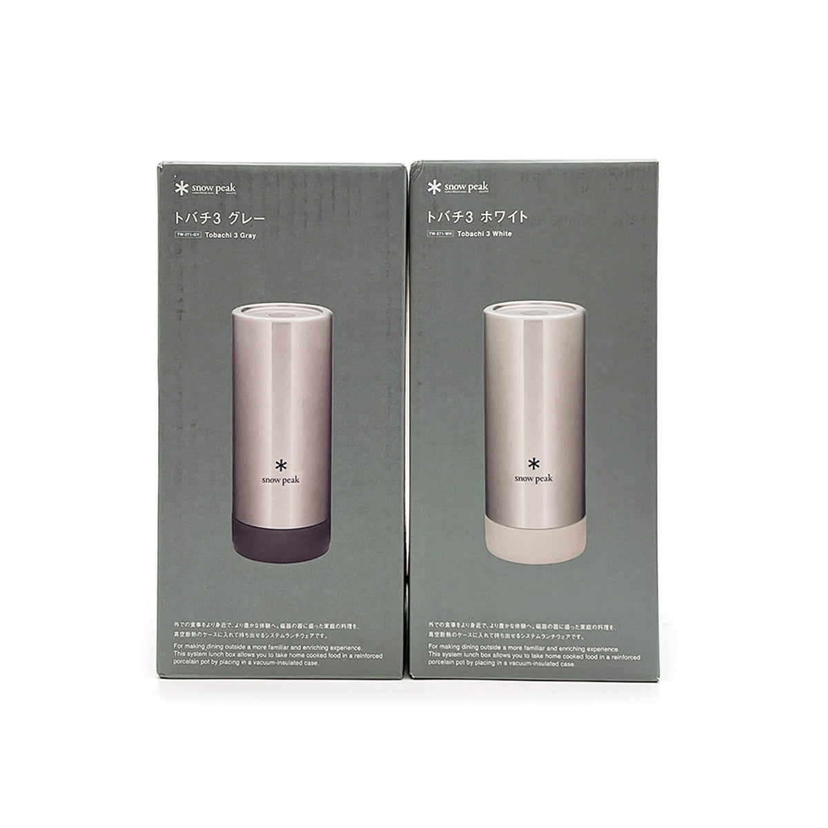 Tobachi 3 - Gray
