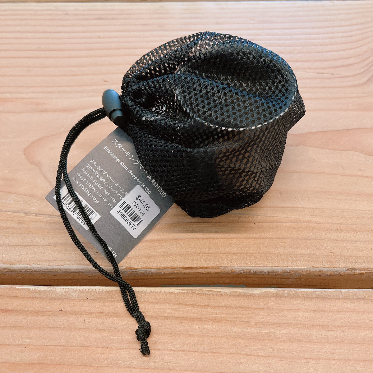 Ti-Double H200 Stacking Mug