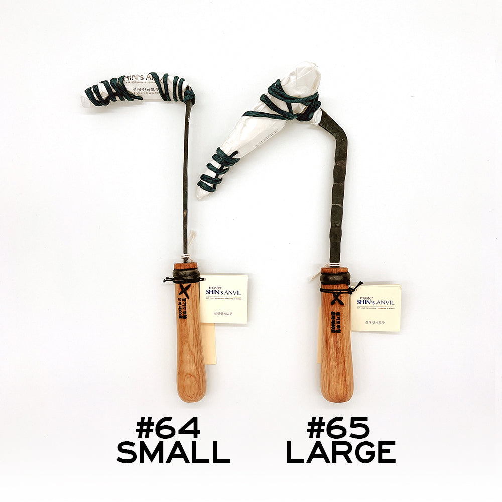 Weeding Hoe - Small