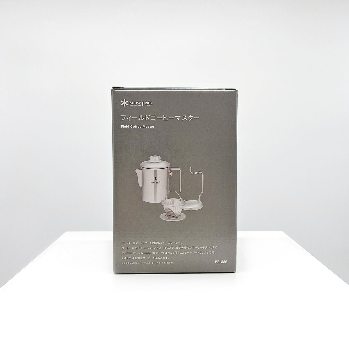 Field Coffee Master