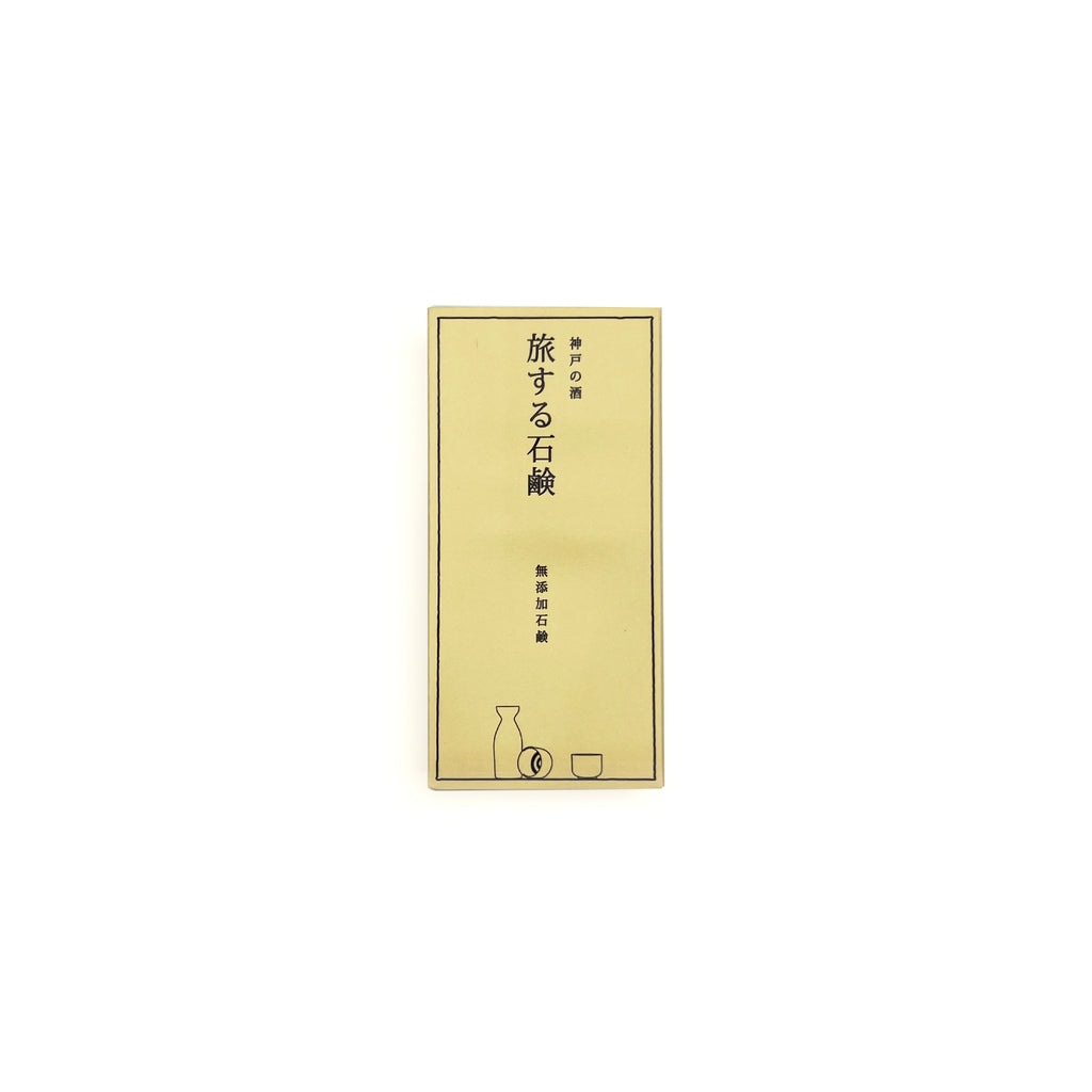 Cold Process Soap - Kobe Sake
