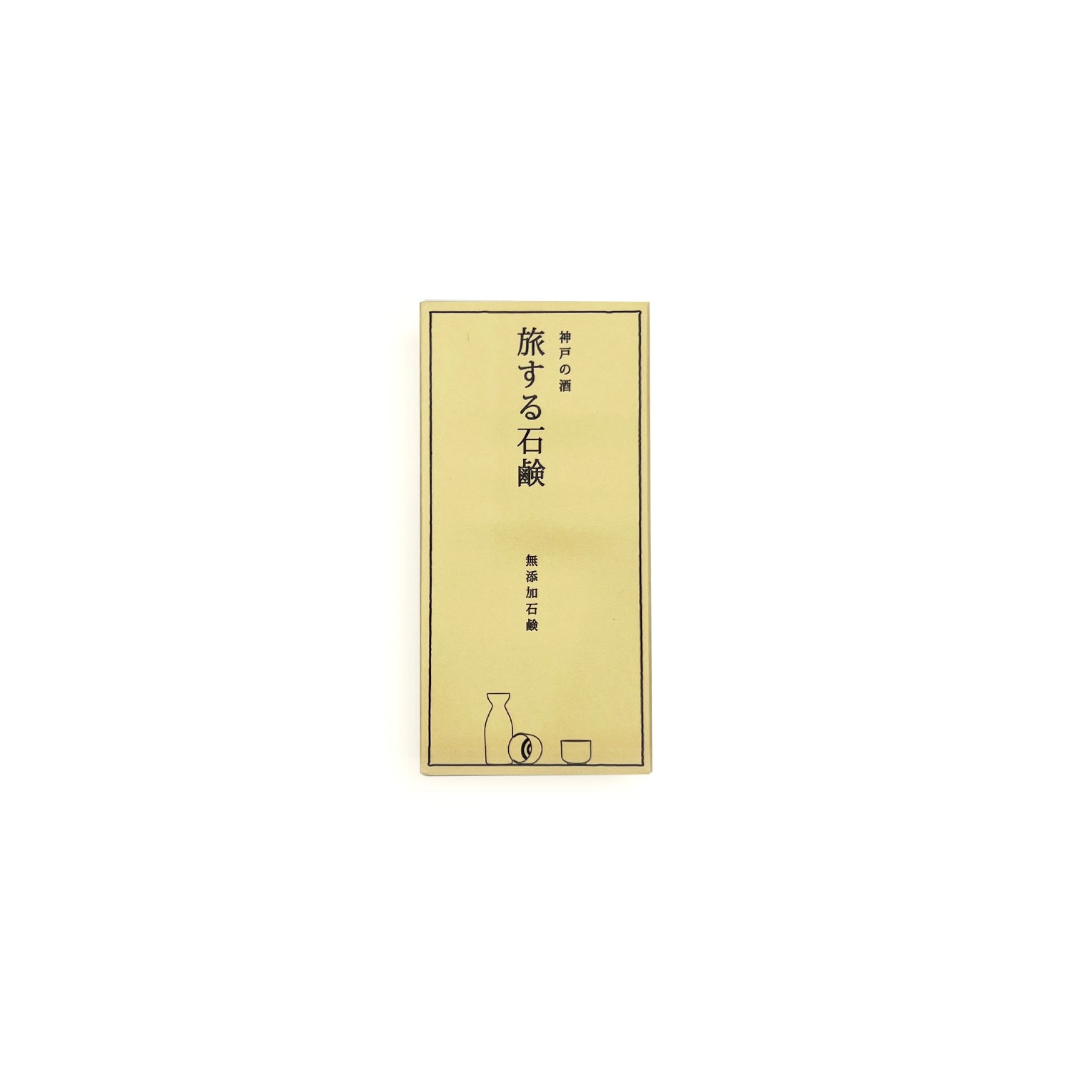 Cold Process Soap - Kobe Sake