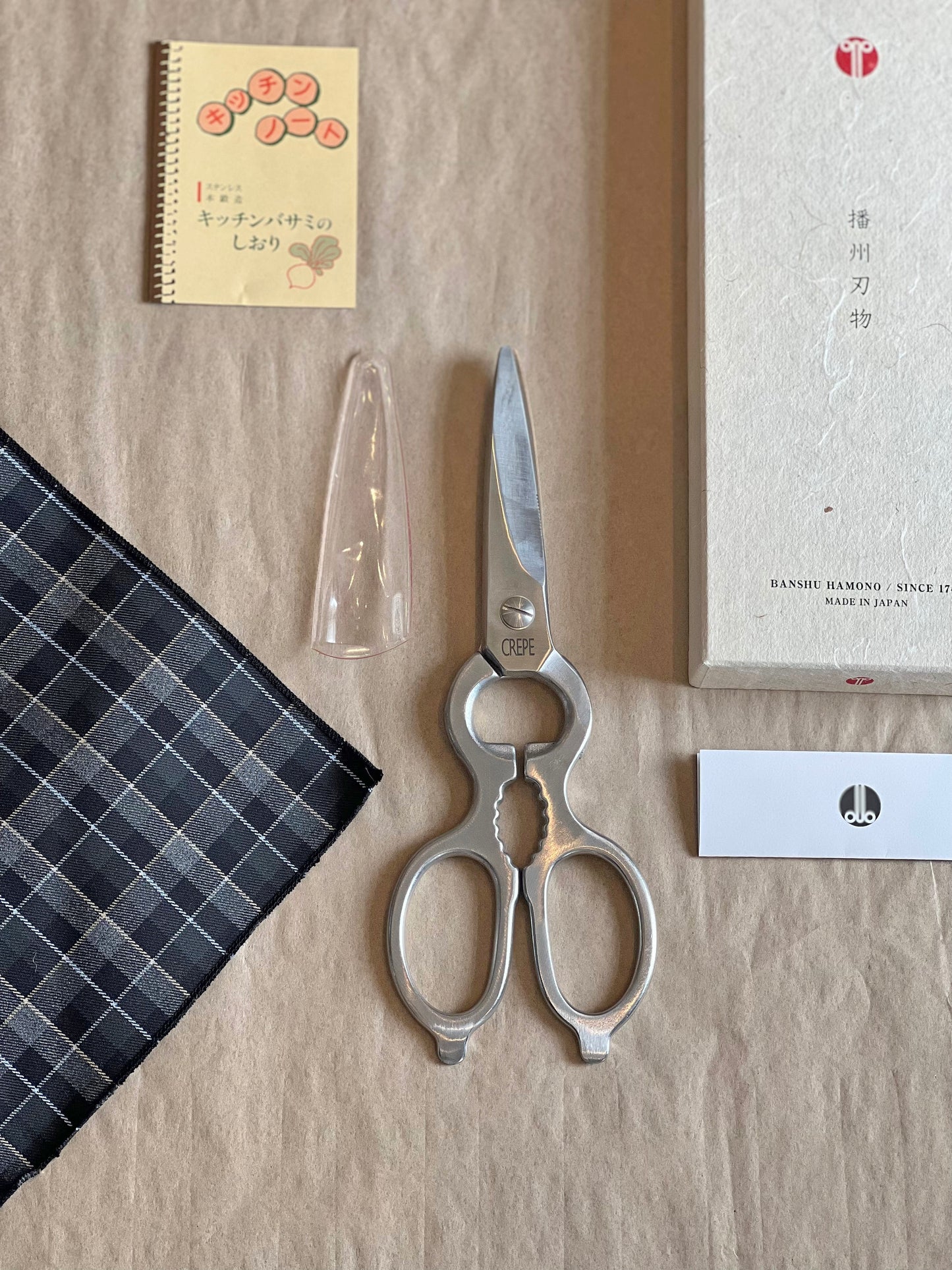 Kitchen Scissors - BH-W020