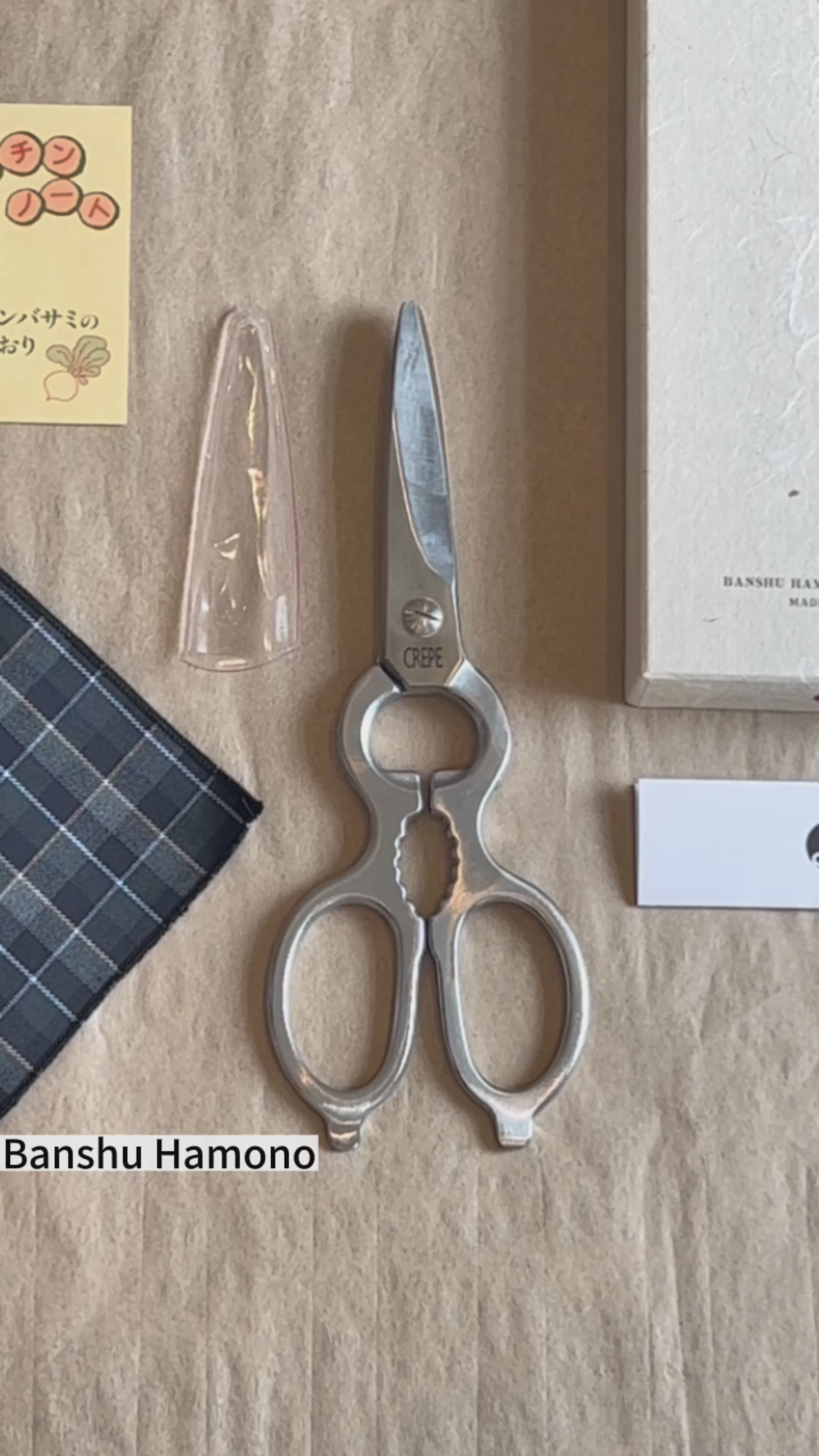 Kitchen Scissors - BH-W020