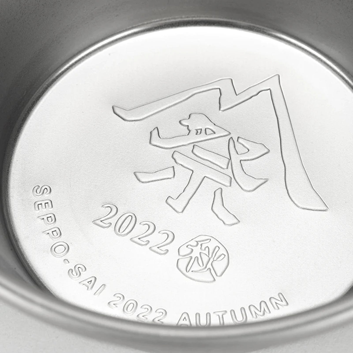 Mini Sierra Cup 2022 Autumn Edi. - Festival Item