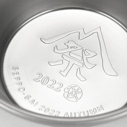 Mini Sierra Cup 2022 Autumn Edi. - Festival Item