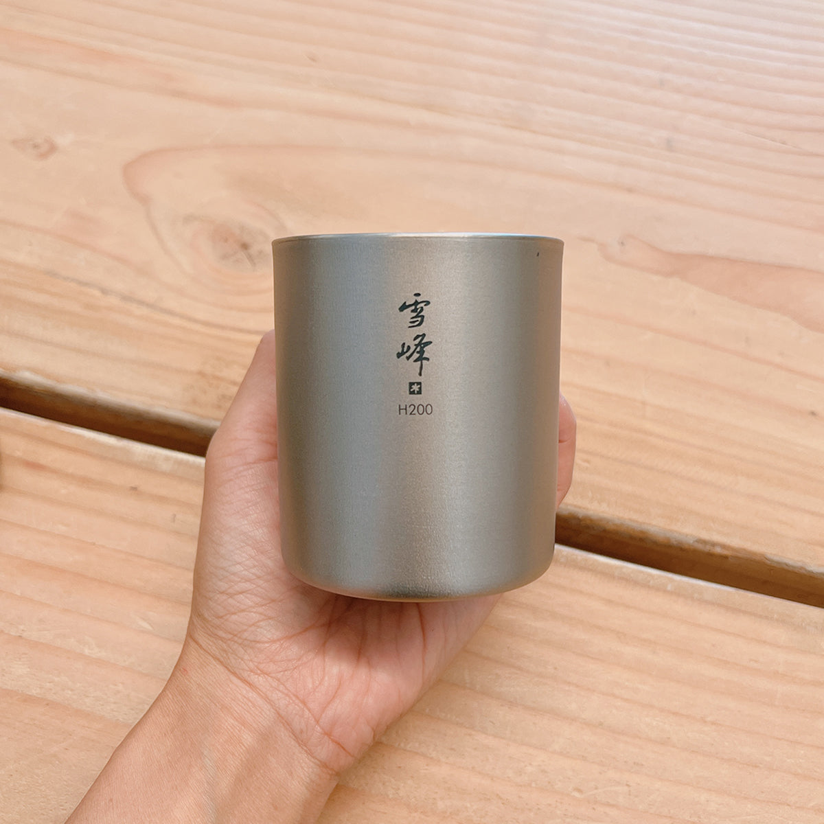 Ti-Double H200 Stacking Mug