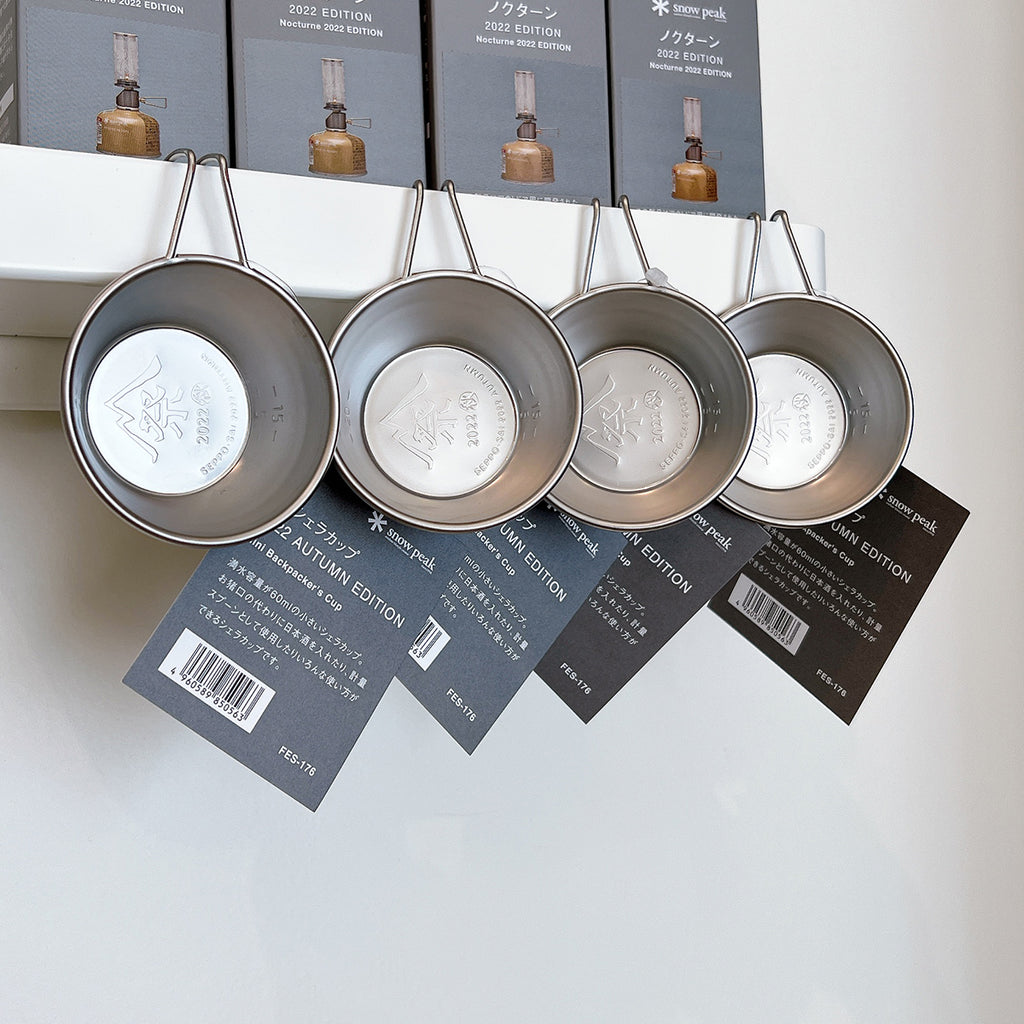 Mini Sierra Cup 2022 Autumn Edi. - Festival Item